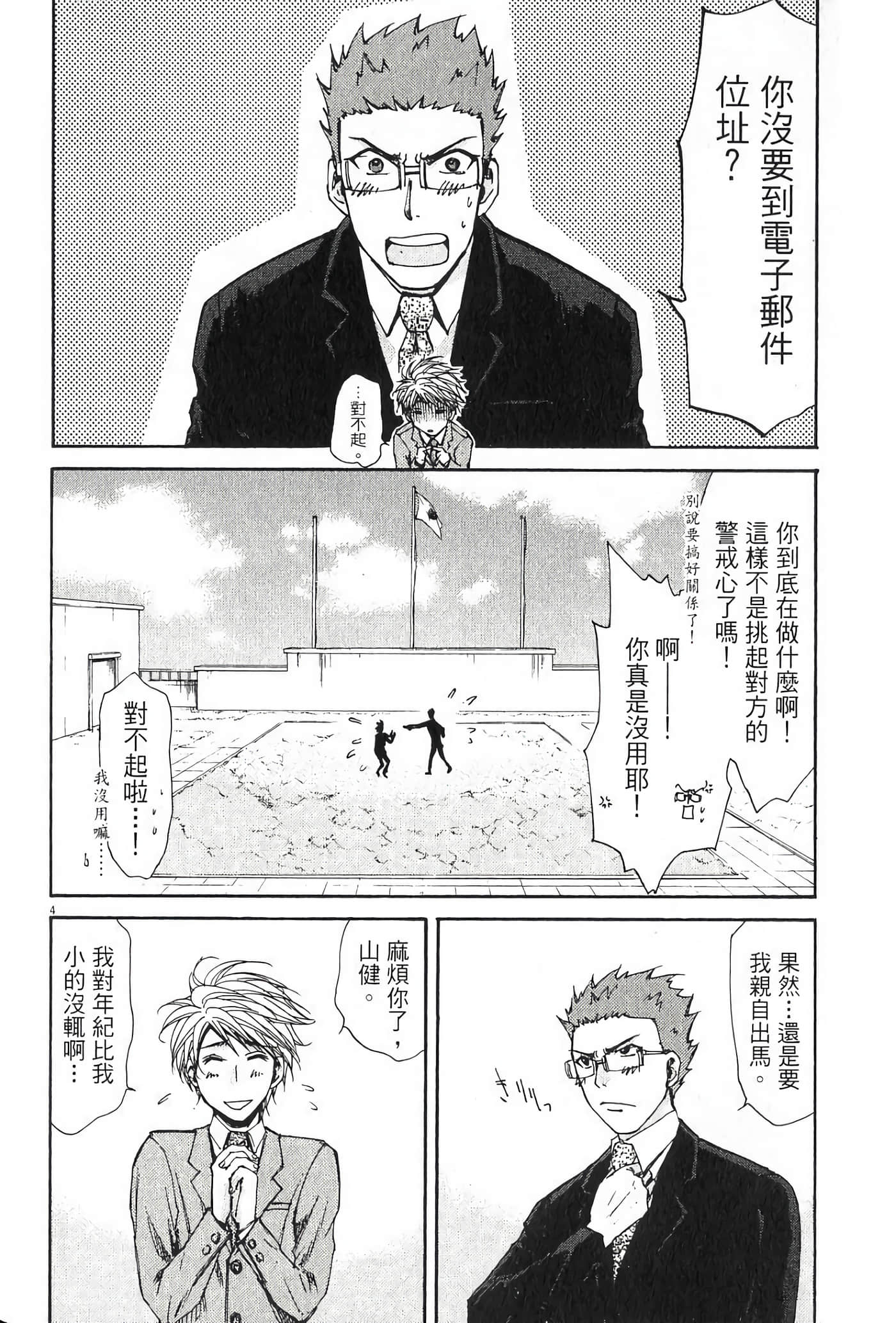 Page 109