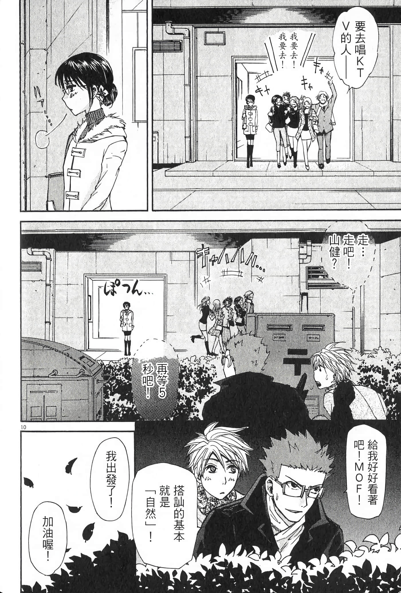 Page 115