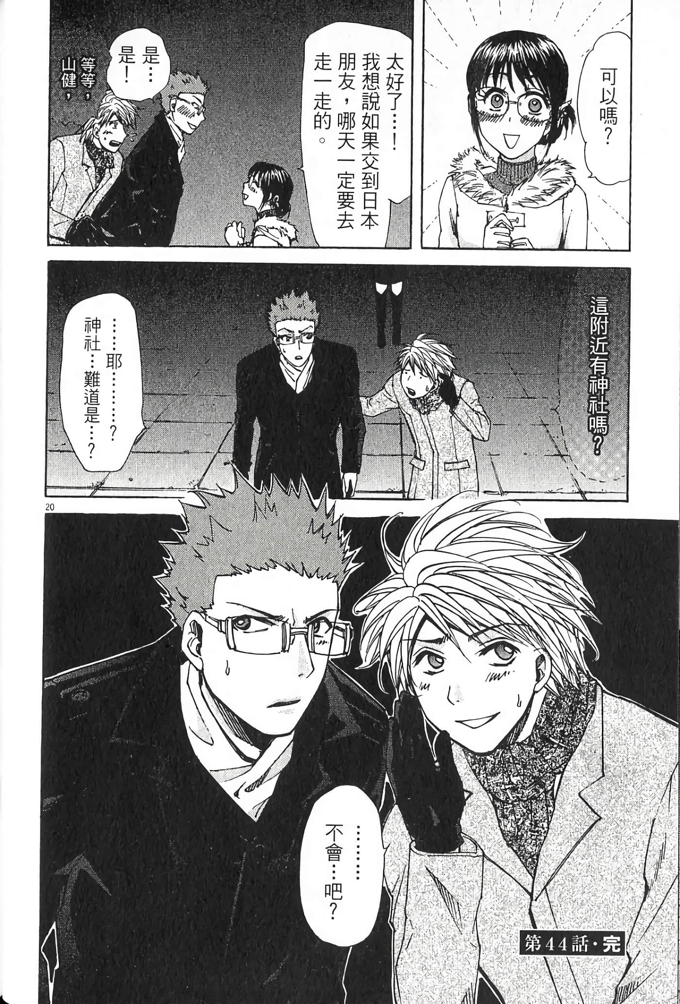 Page 125