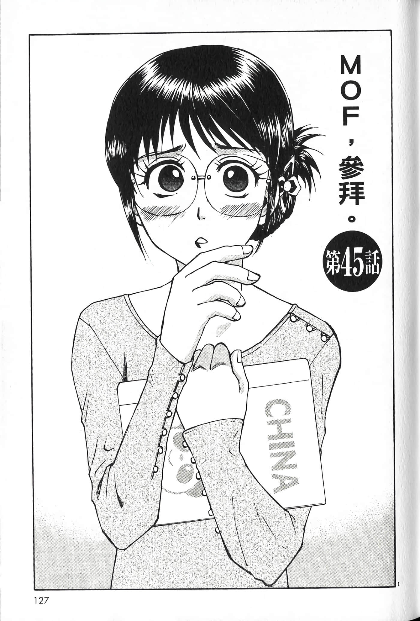 Page 126