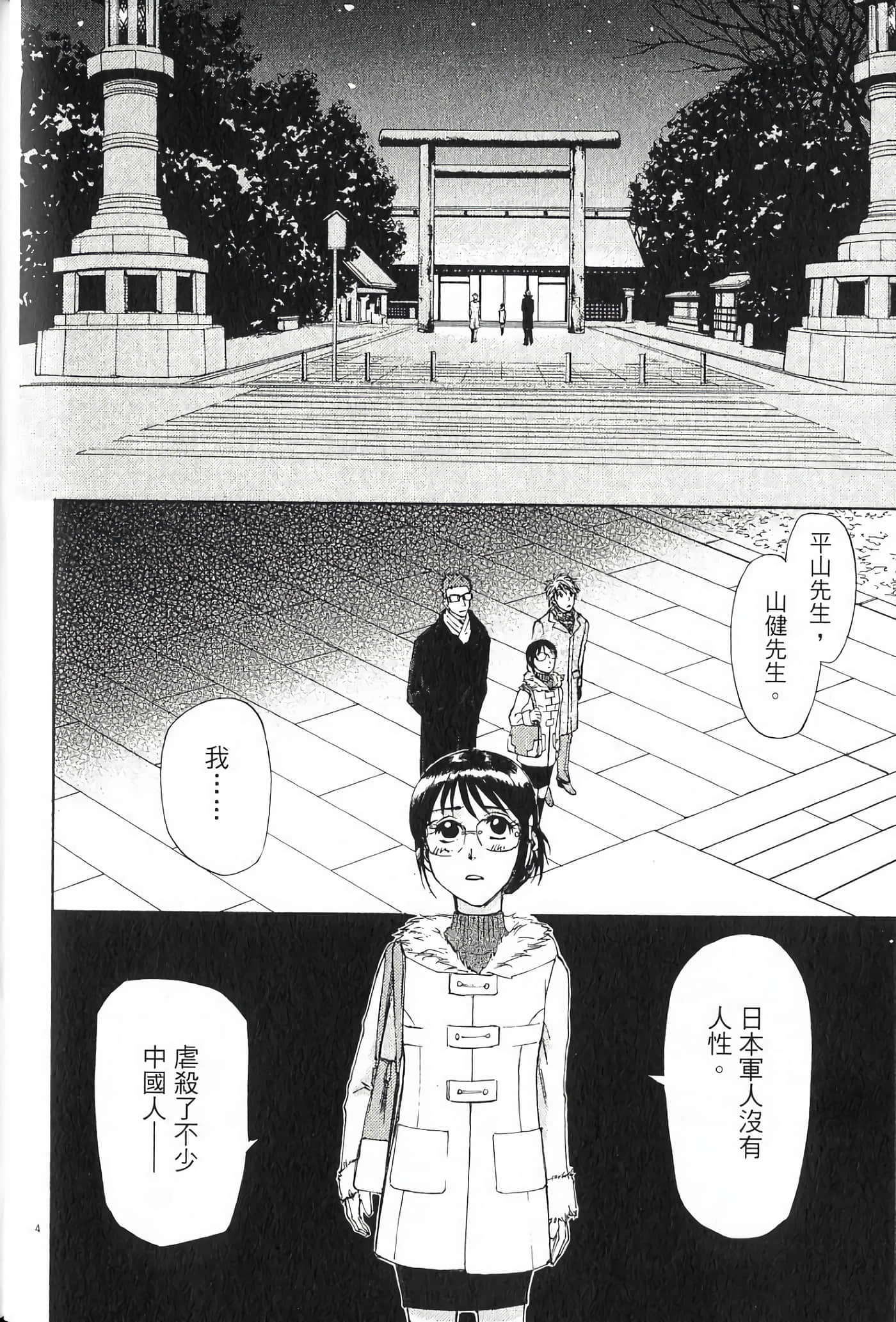 Page 129