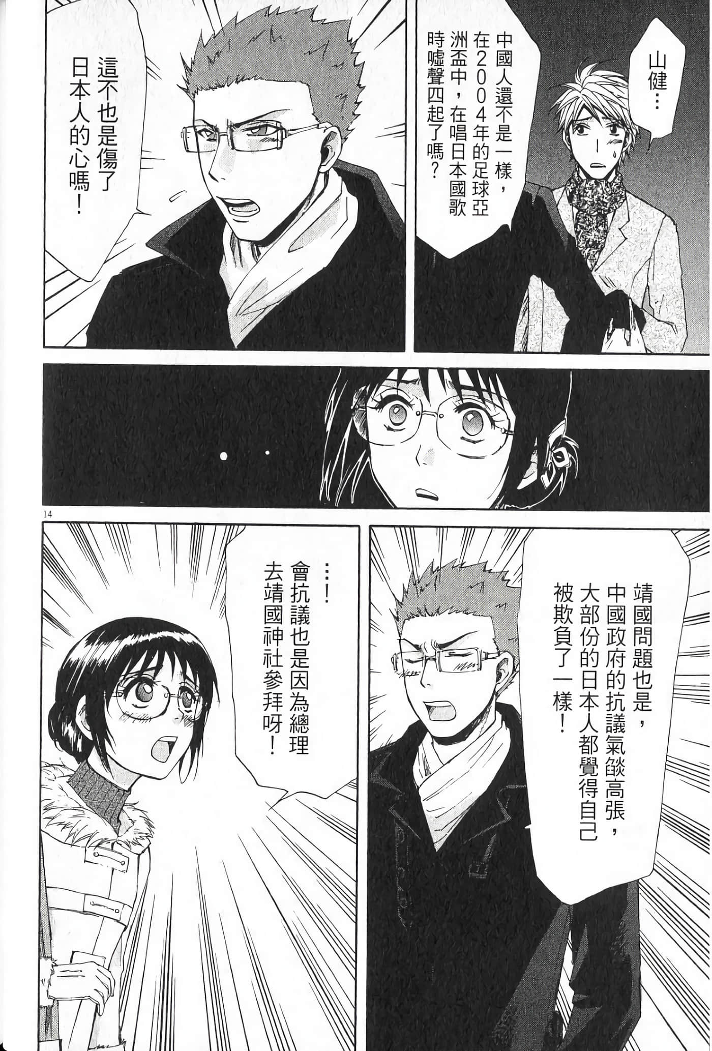 Page 139
