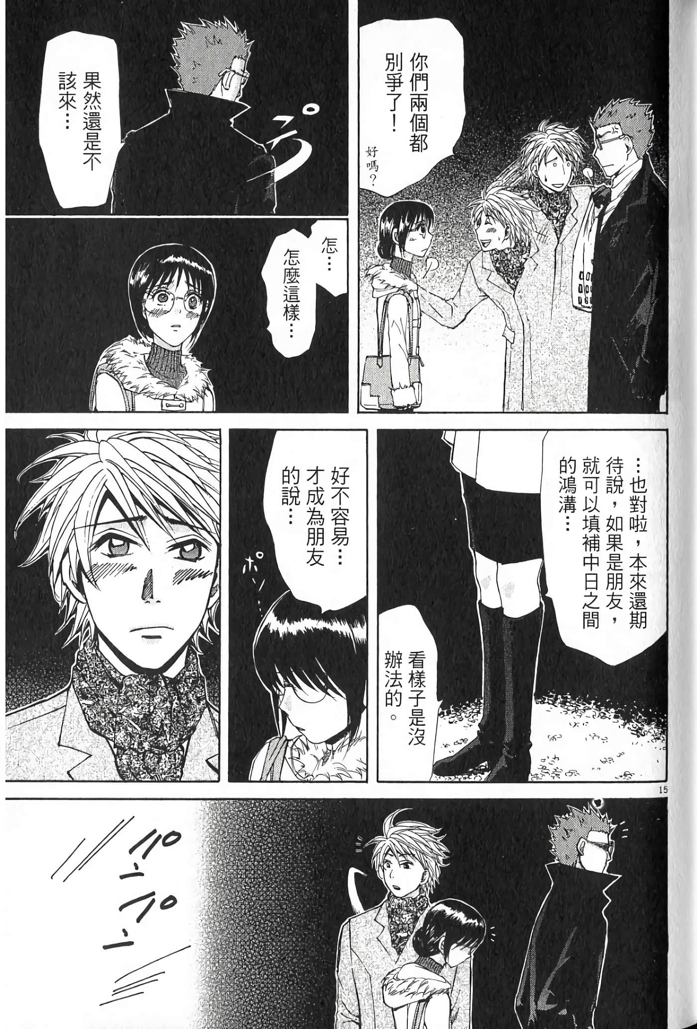 Page 140