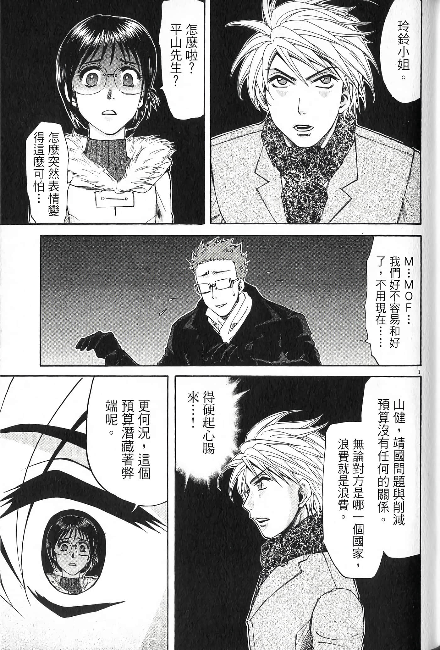 Page 146