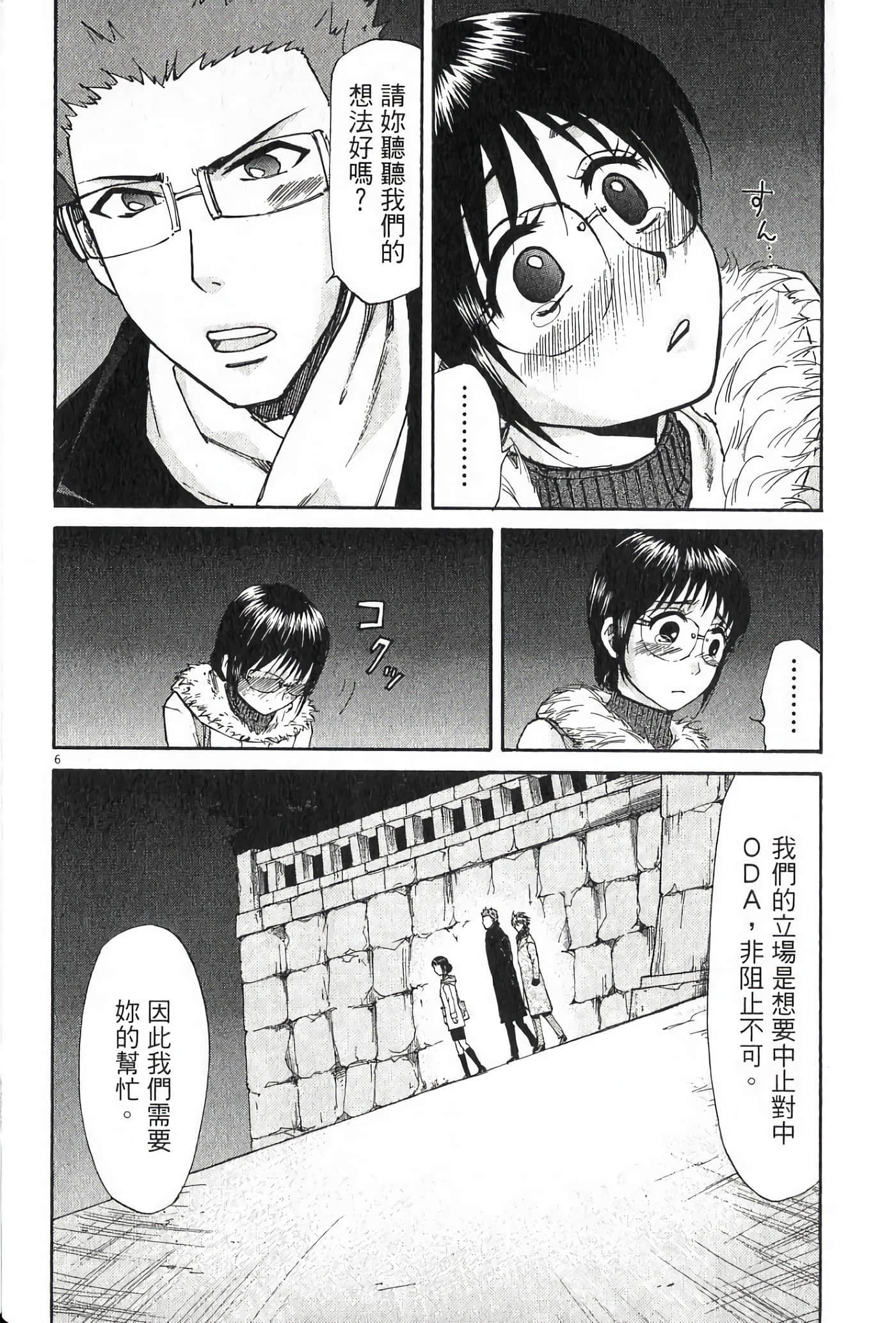Page 151