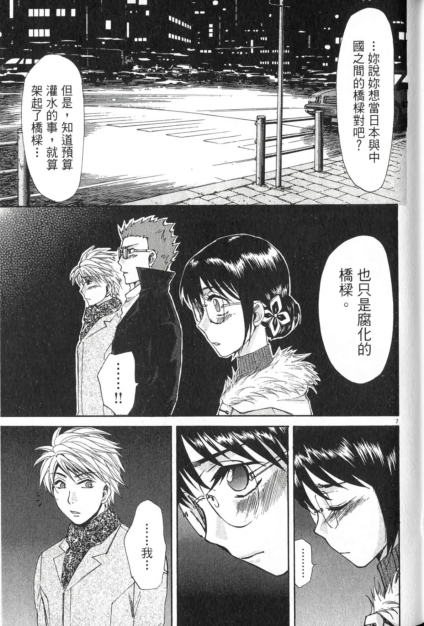 Page 152