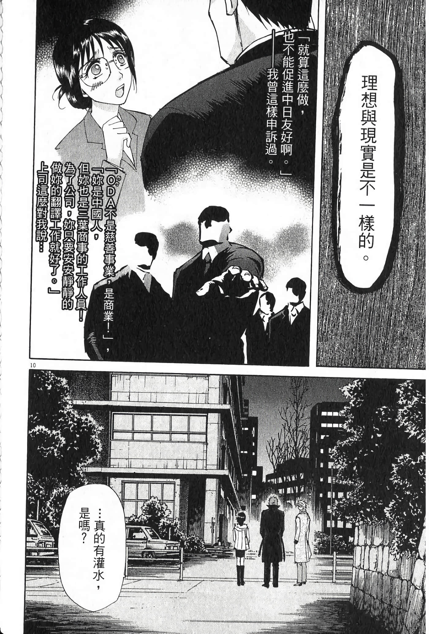 Page 155