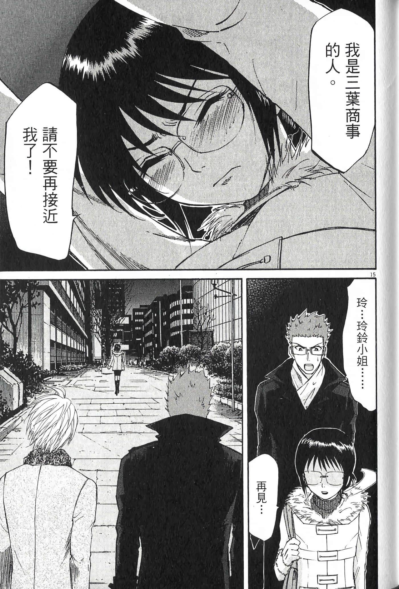 Page 160