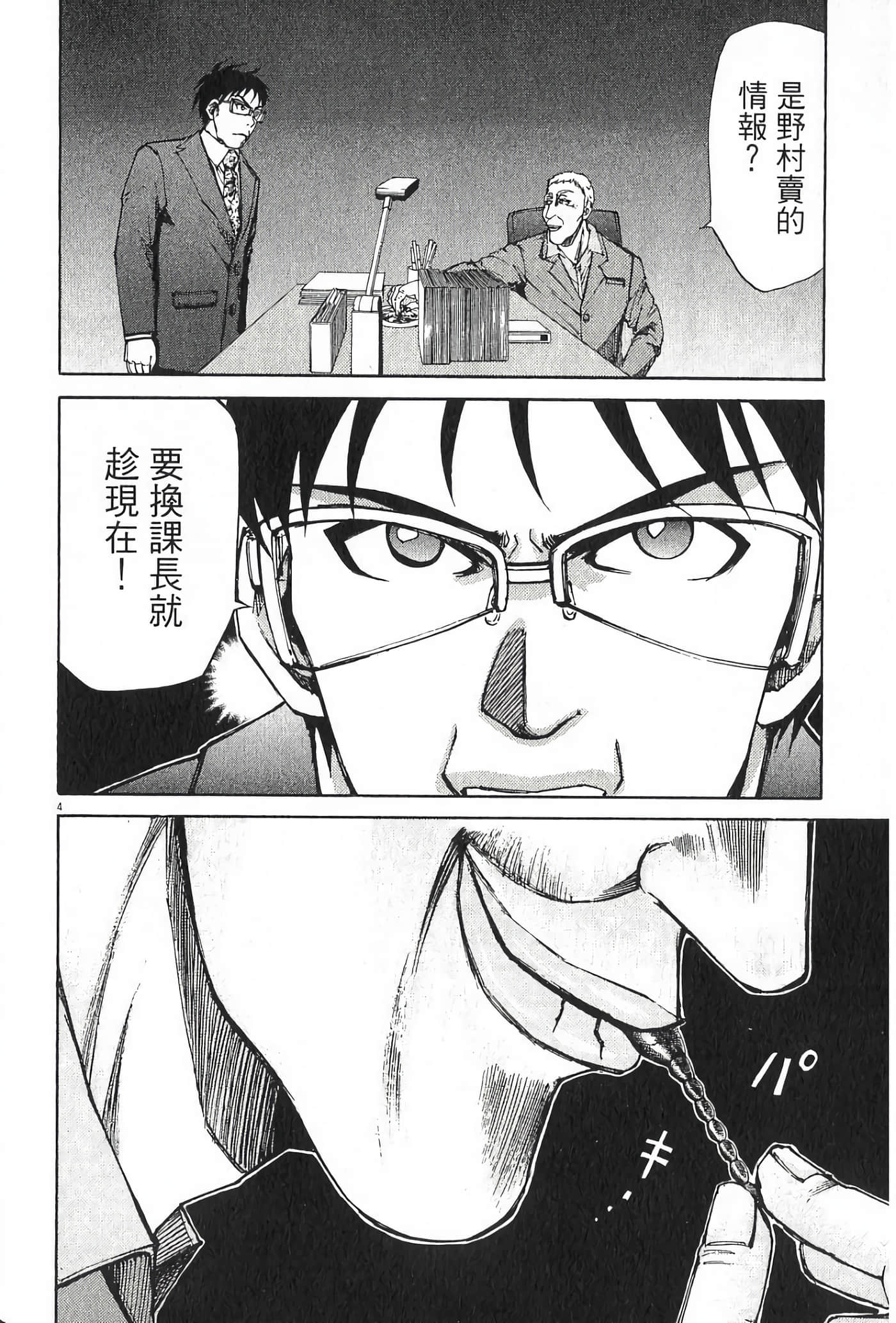 Page 169