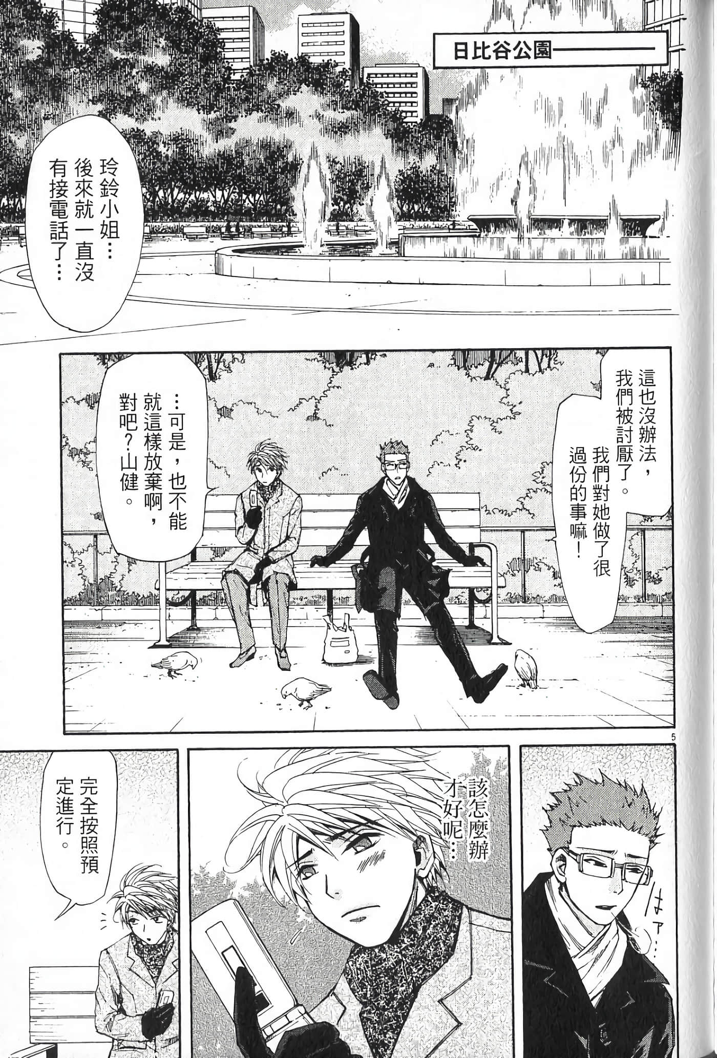 Page 170