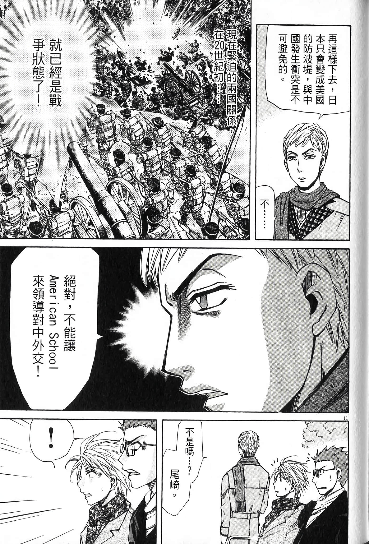 Page 176