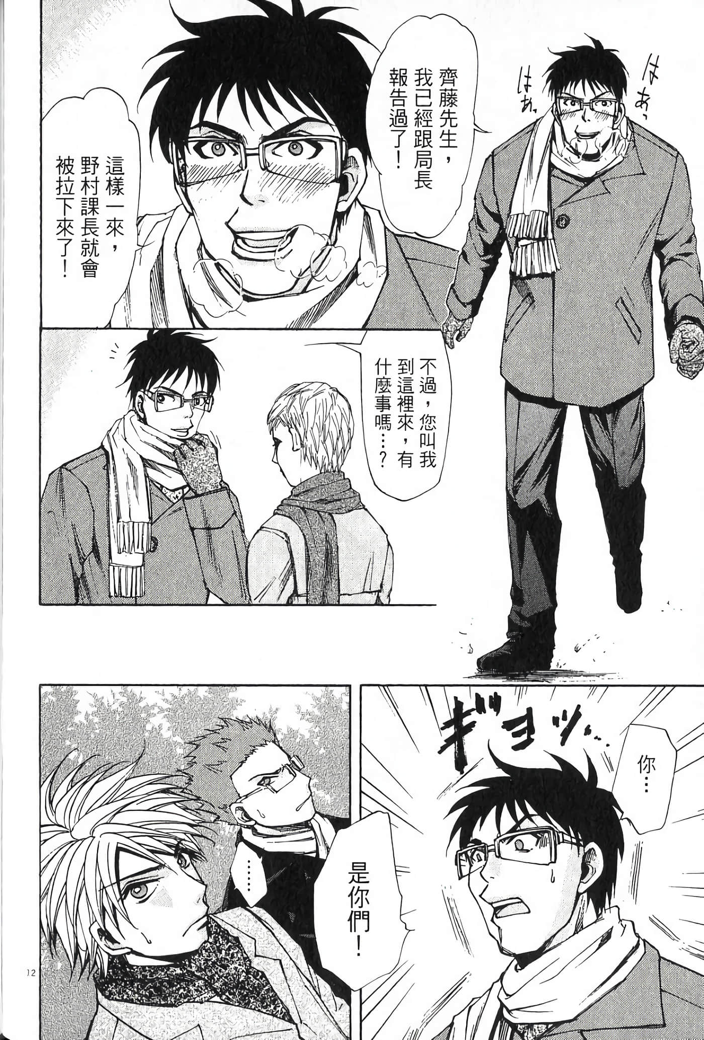 Page 177