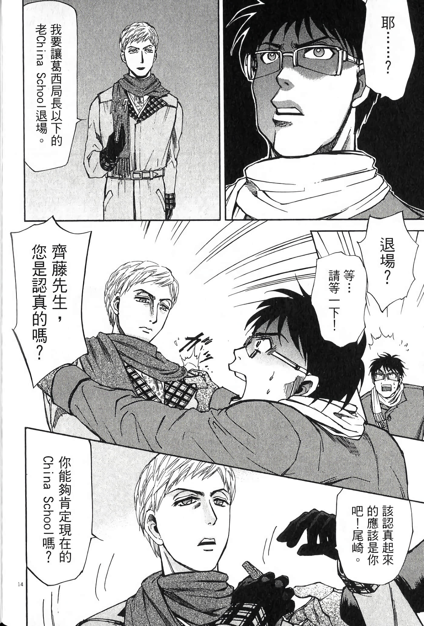 Page 179