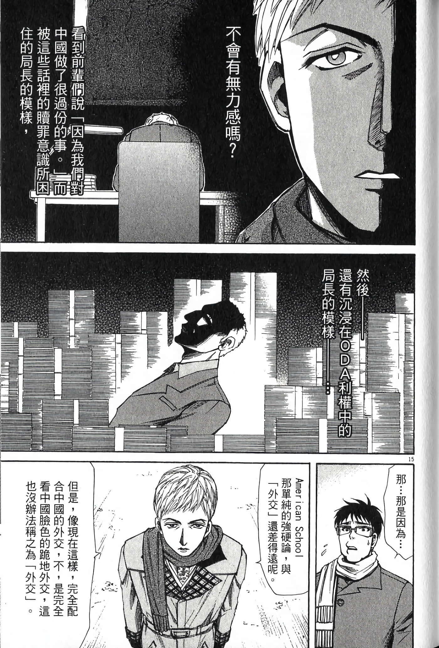 Page 180