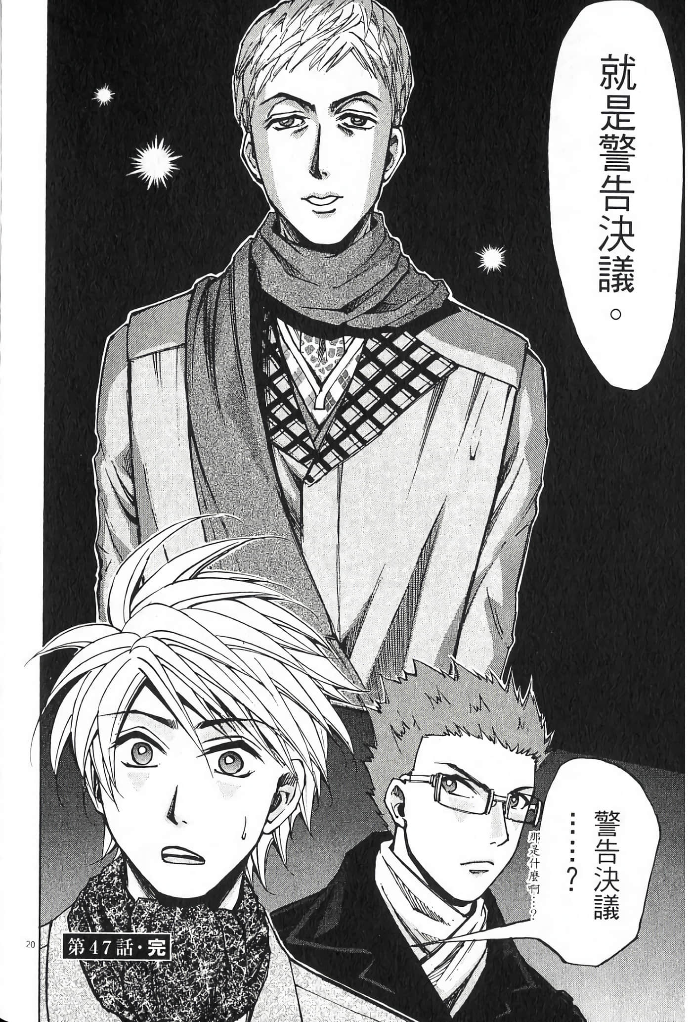 Page 185