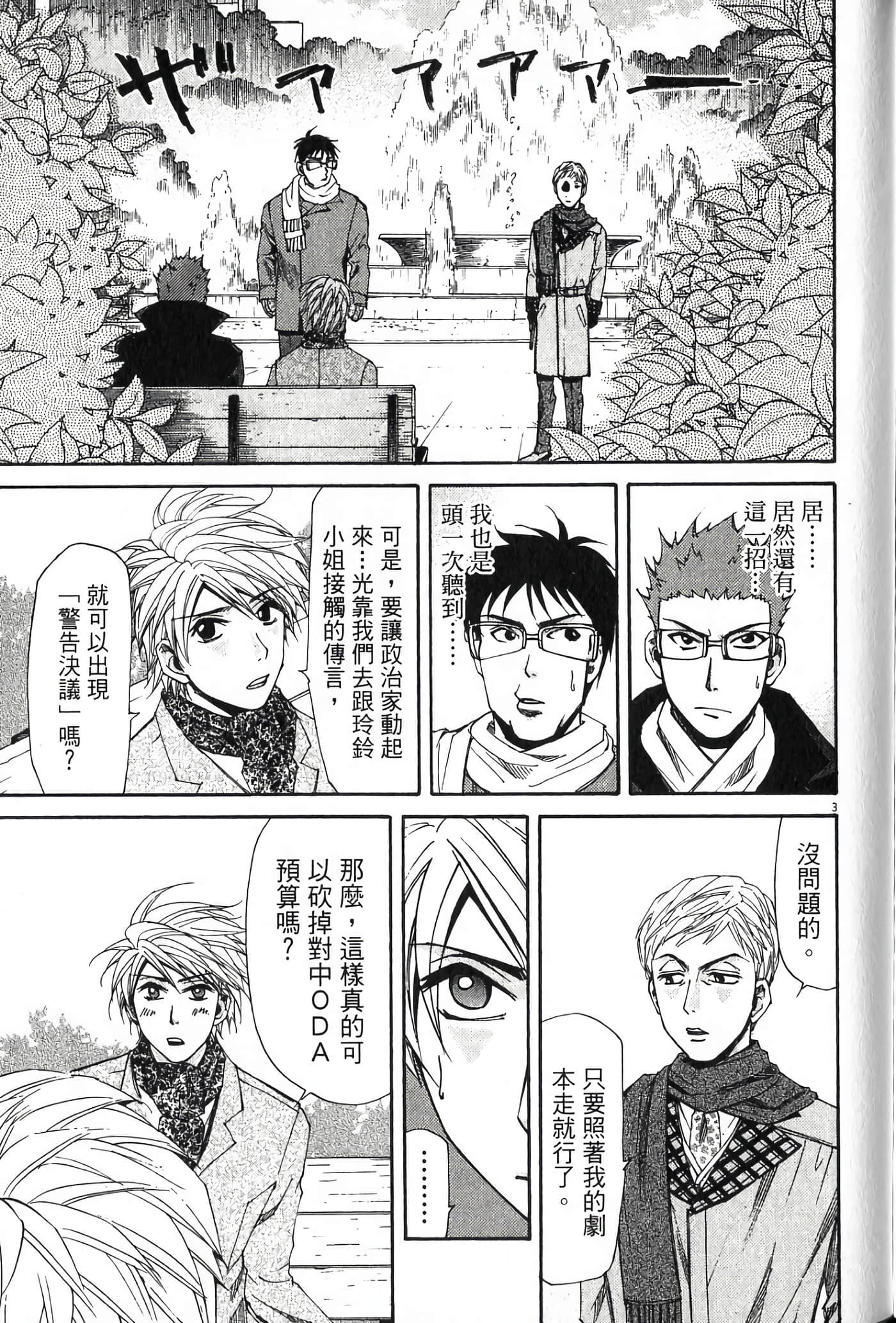 Page 188