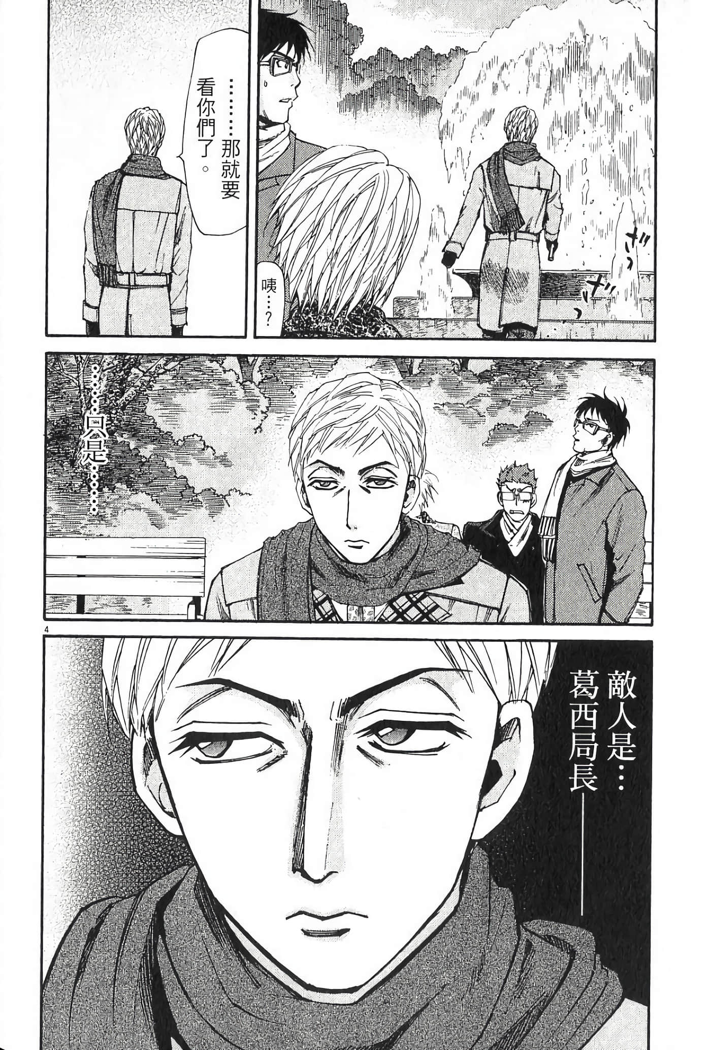 Page 189