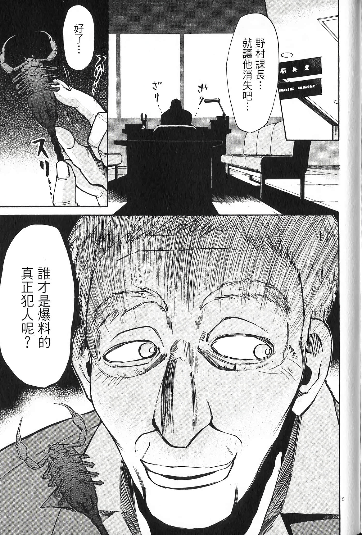 Page 190