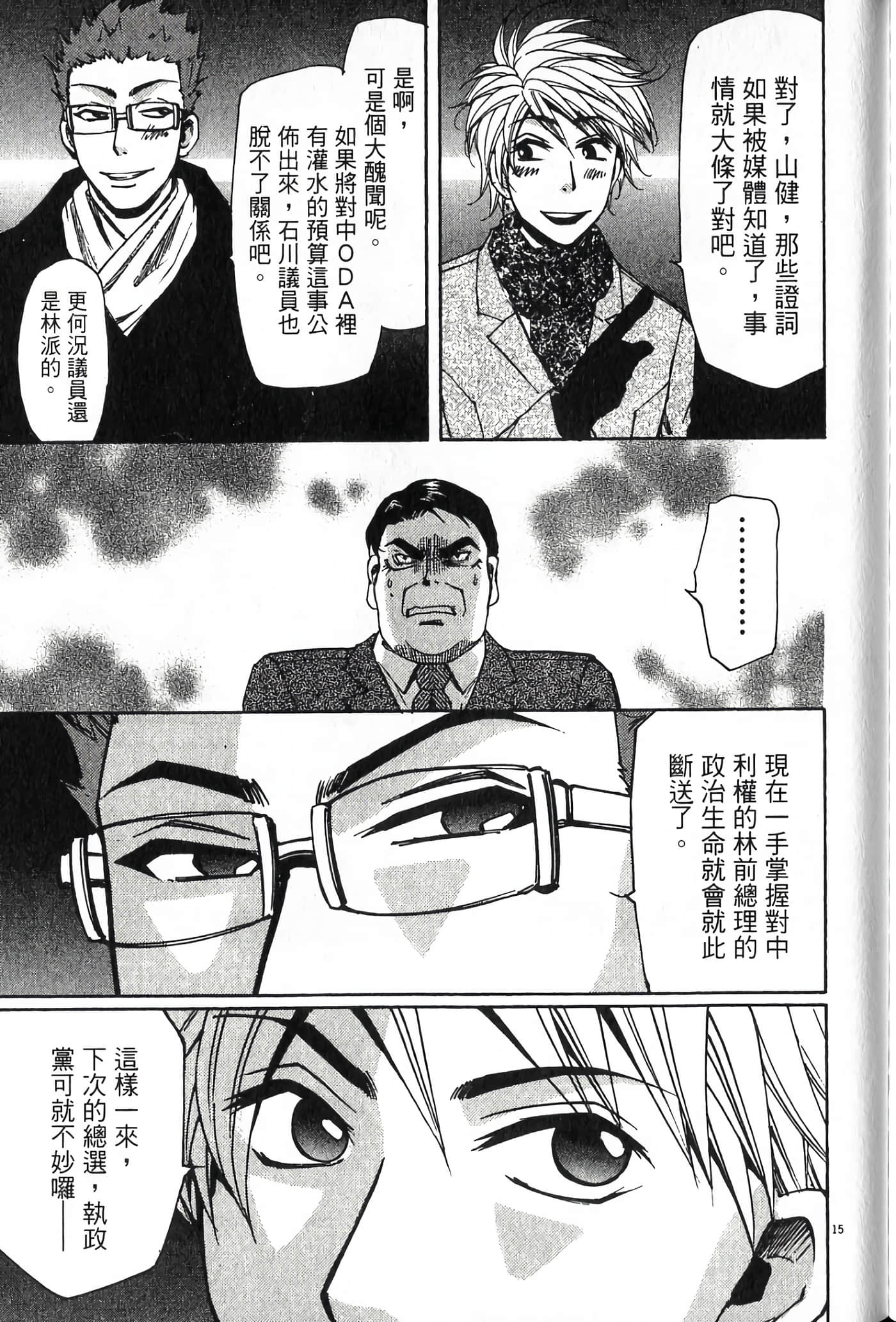 Page 200
