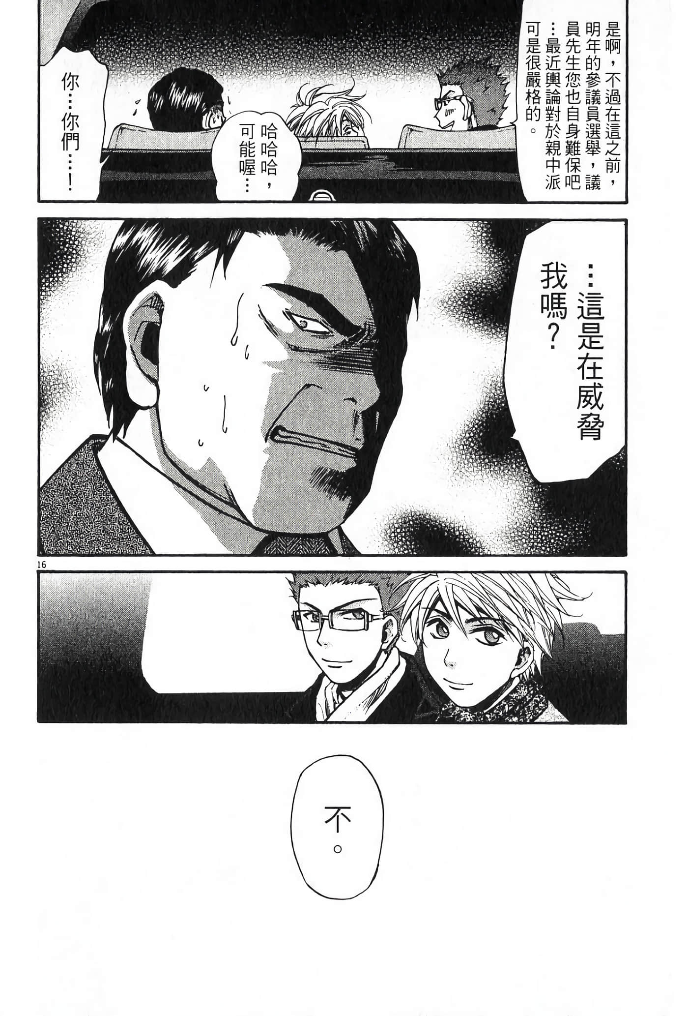 Page 201