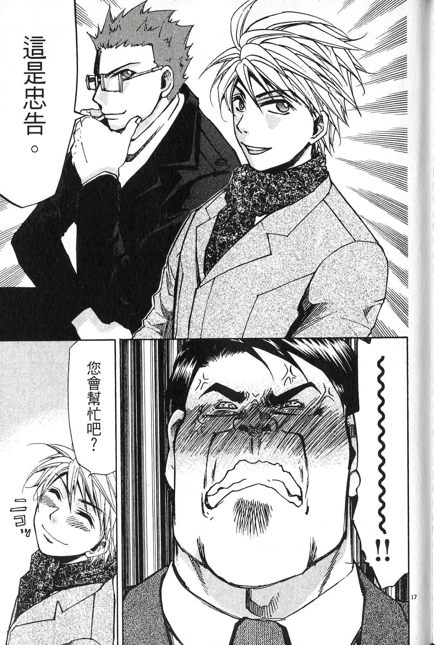 Page 202