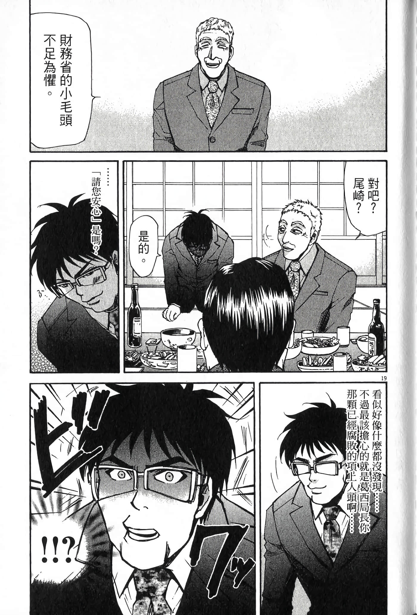 Page 204