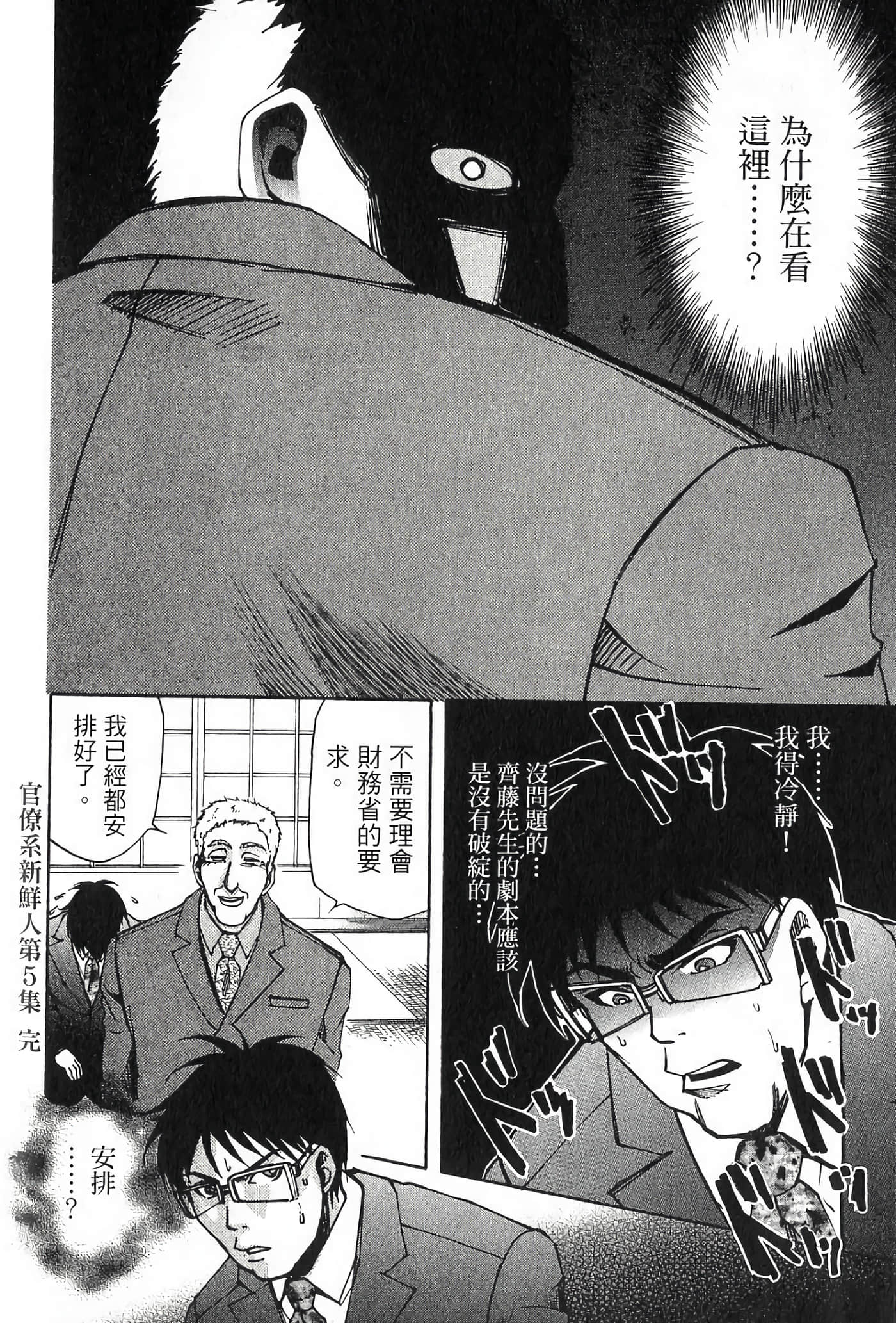 Page 205