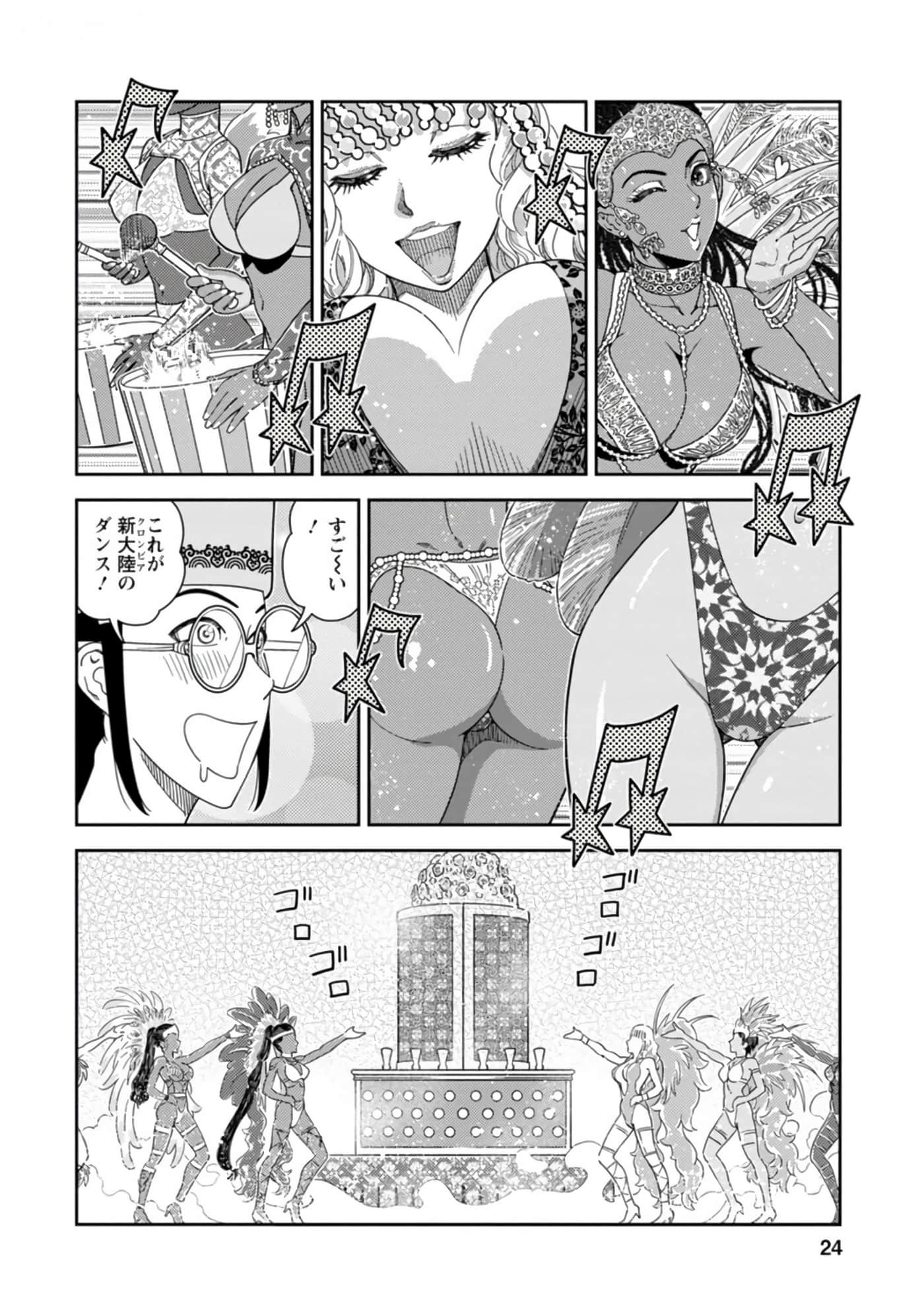Page 25