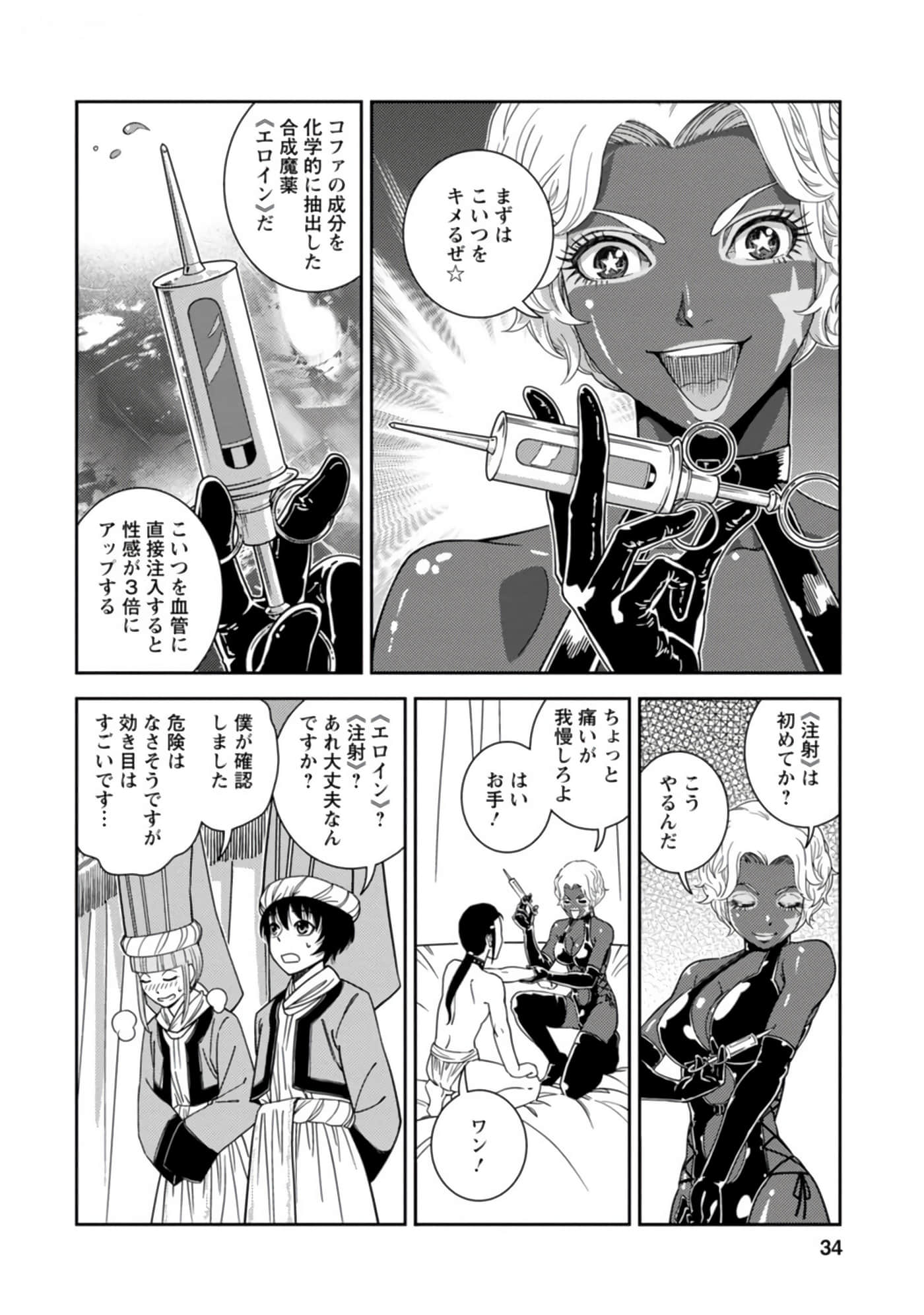 Page 35