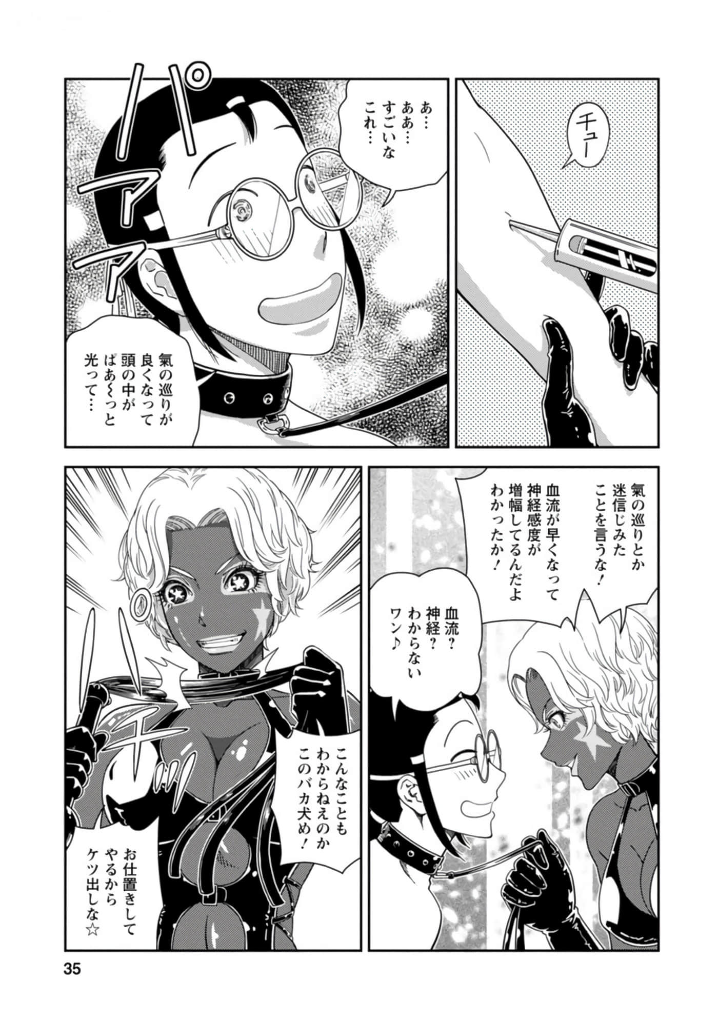 Page 36