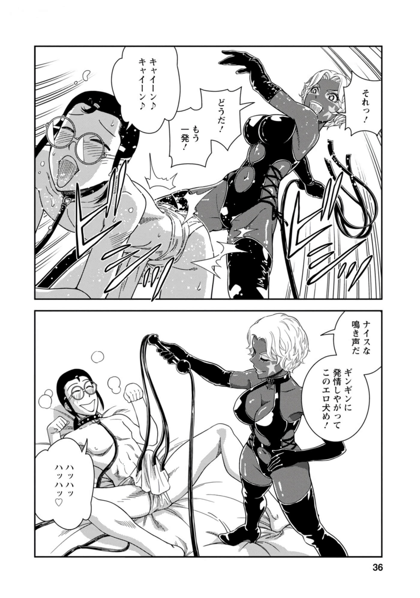 Page 37