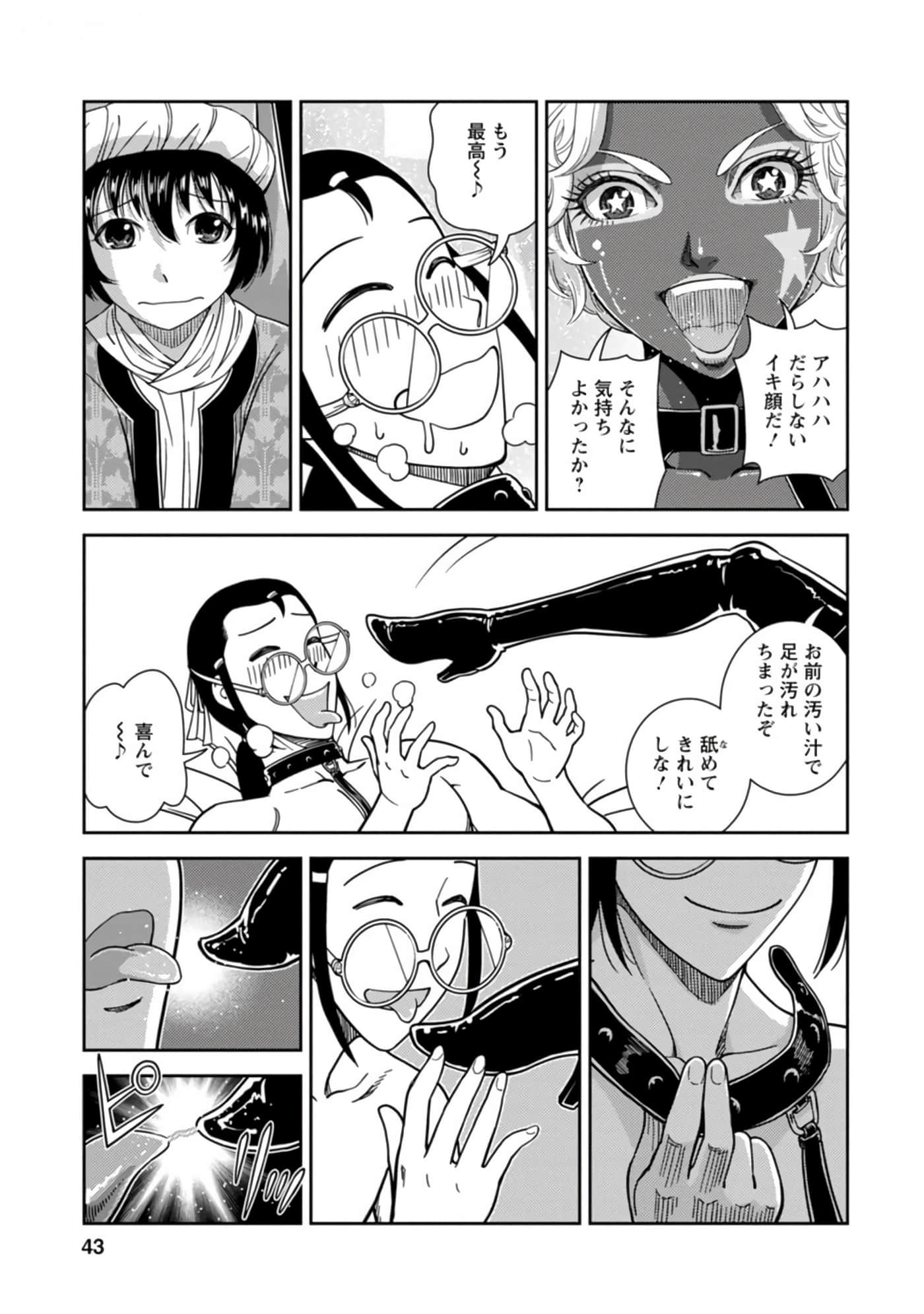 Page 44