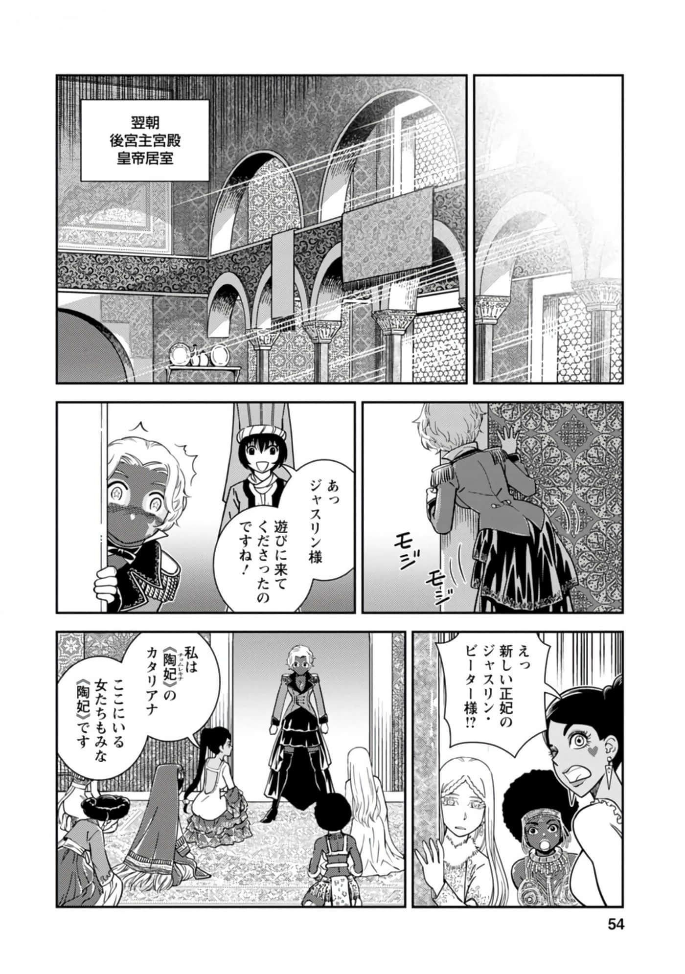 Page 55
