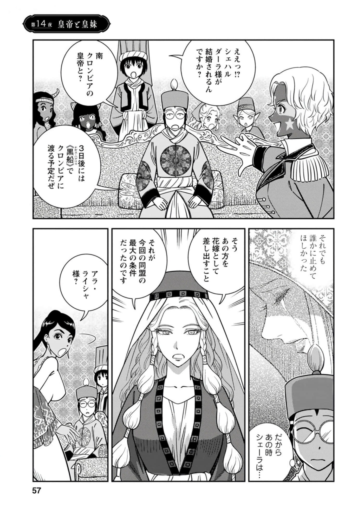 Page 58