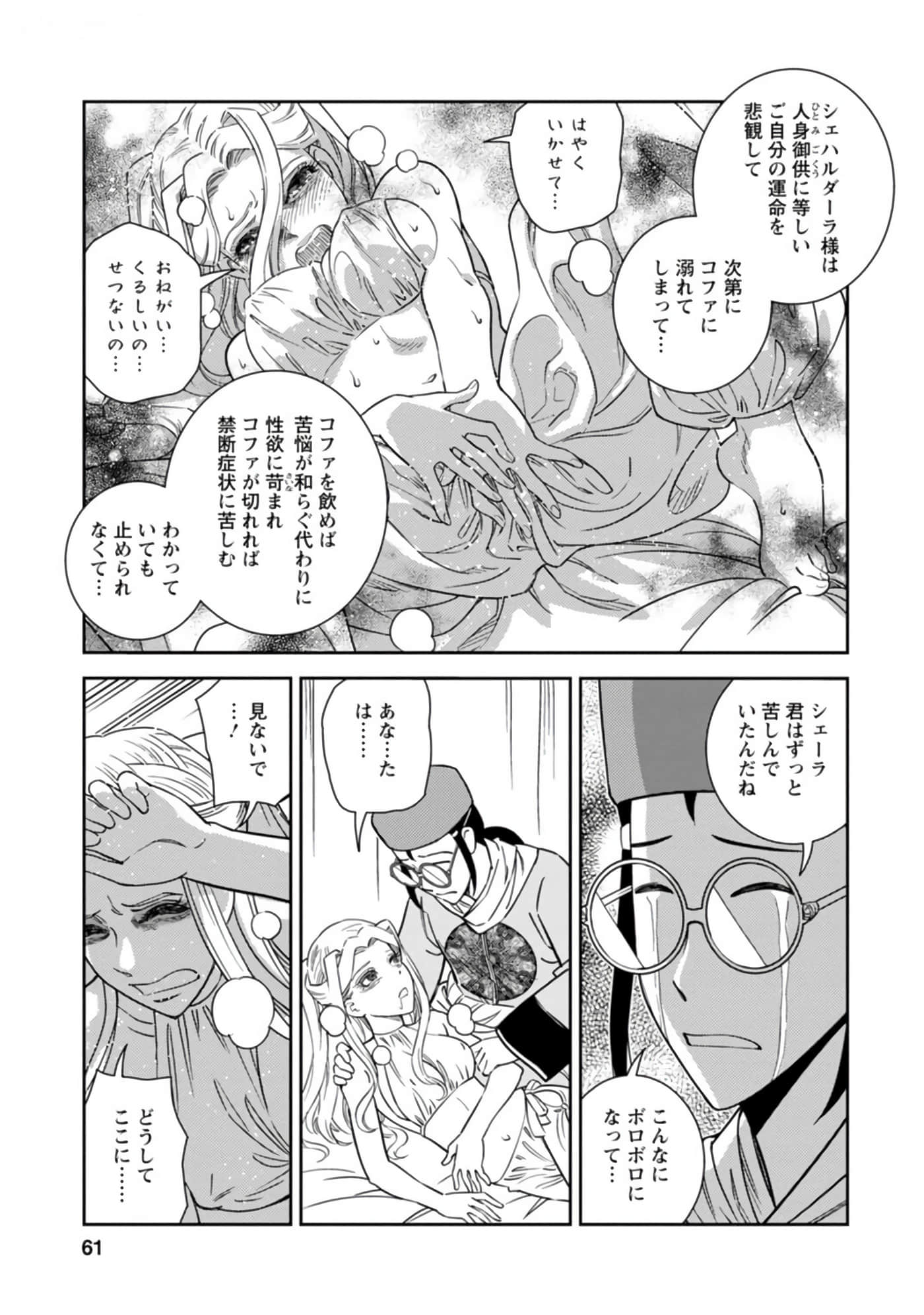 Page 62