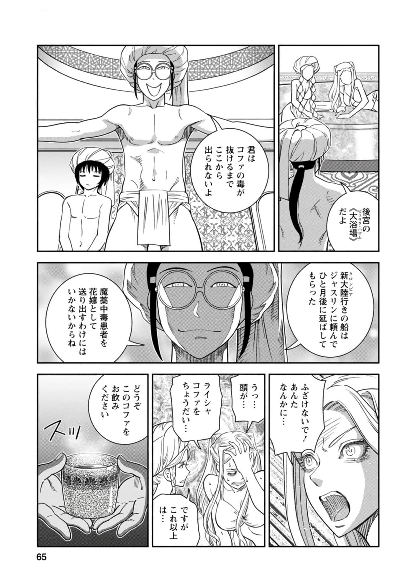 Page 66