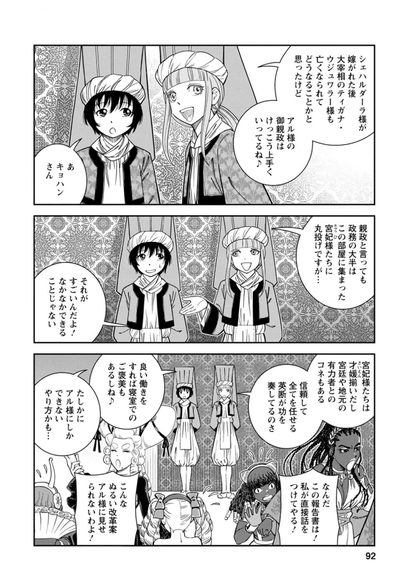 Page 93