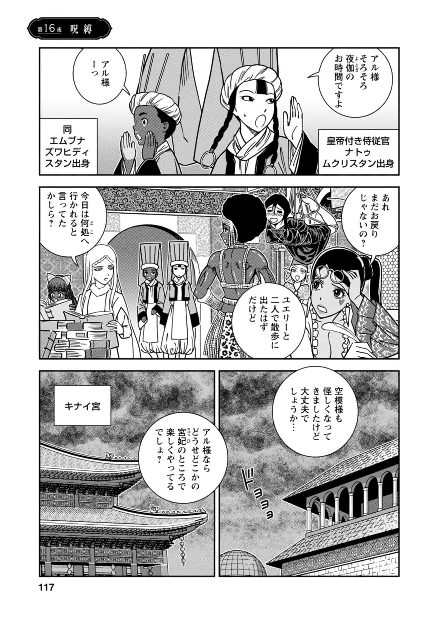 Page 118