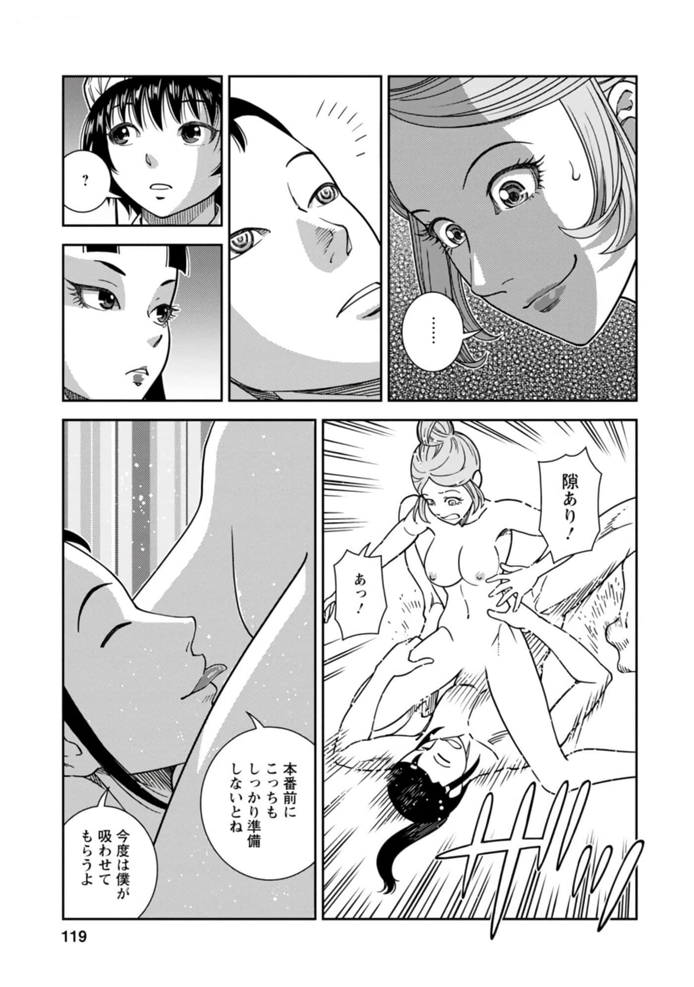 Page 120