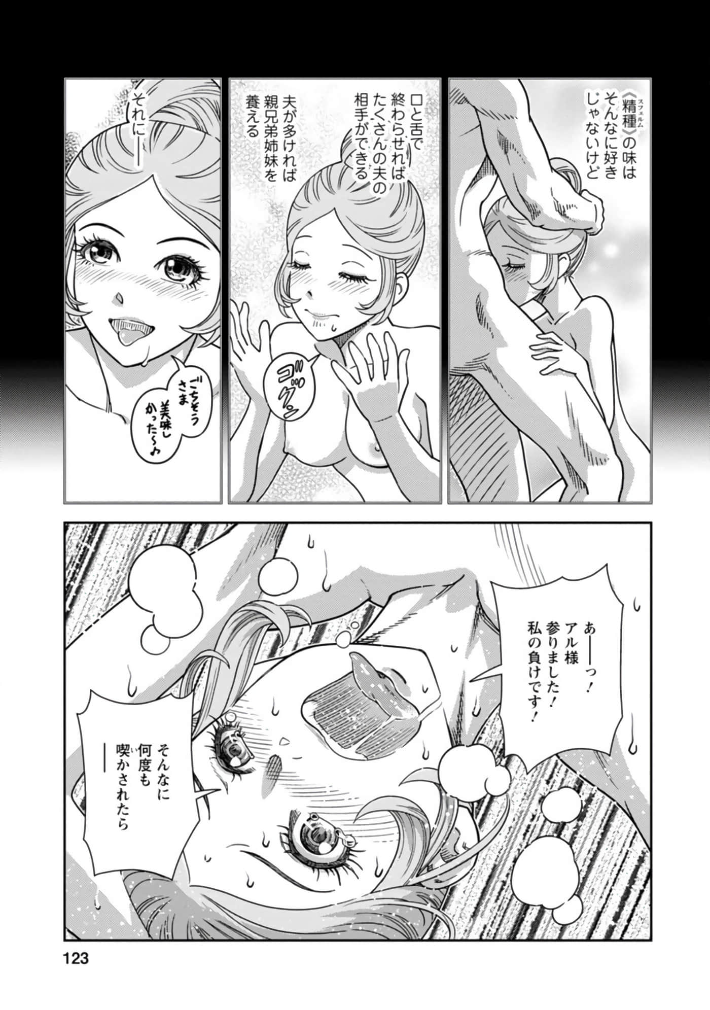Page 124