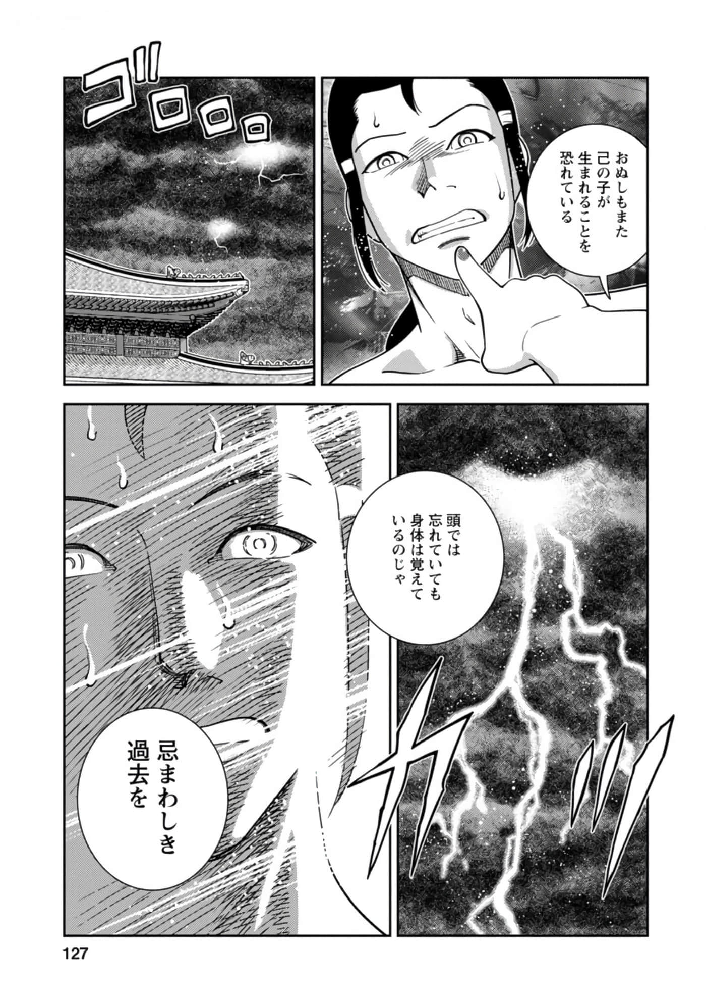 Page 128
