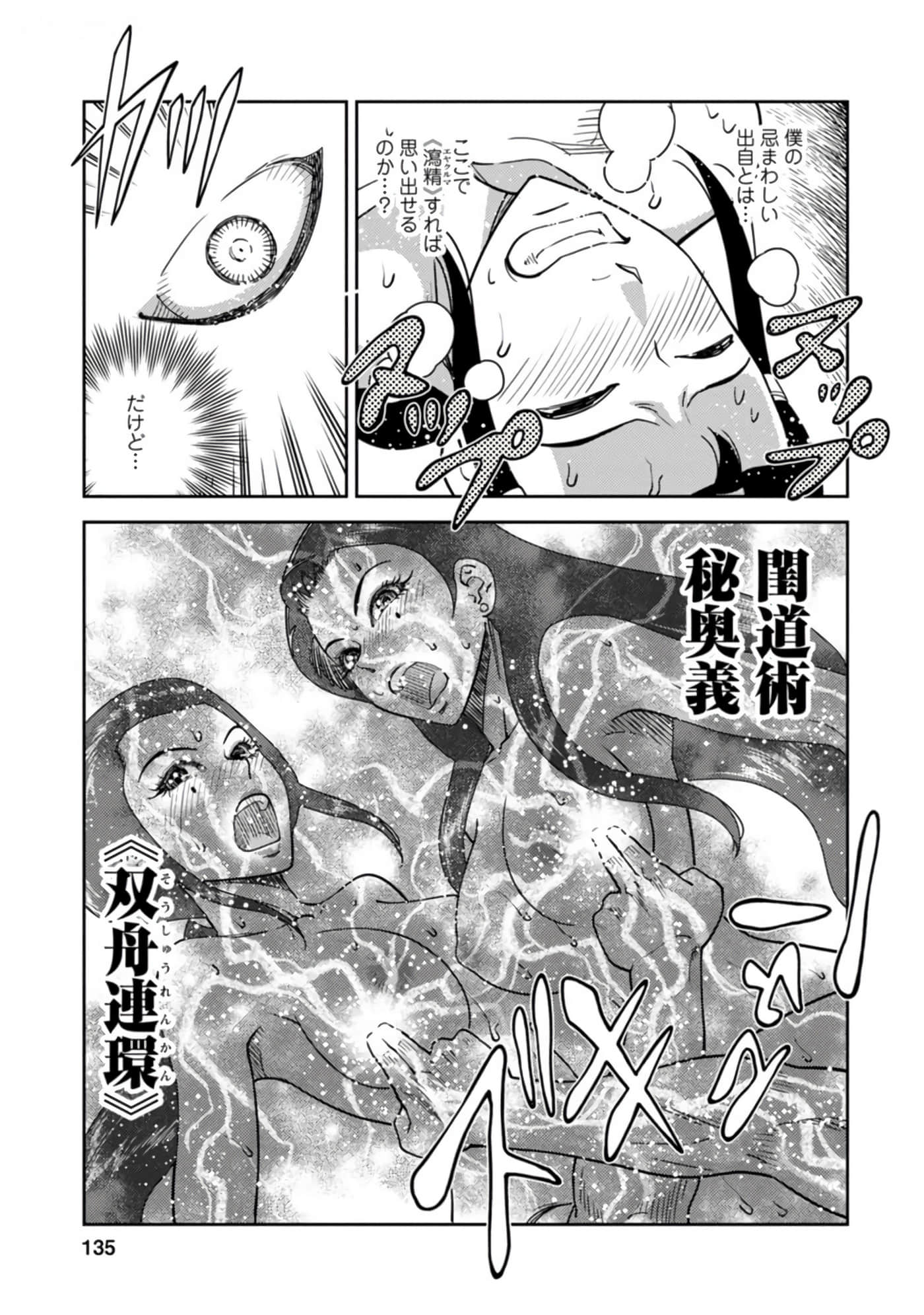 Page 136