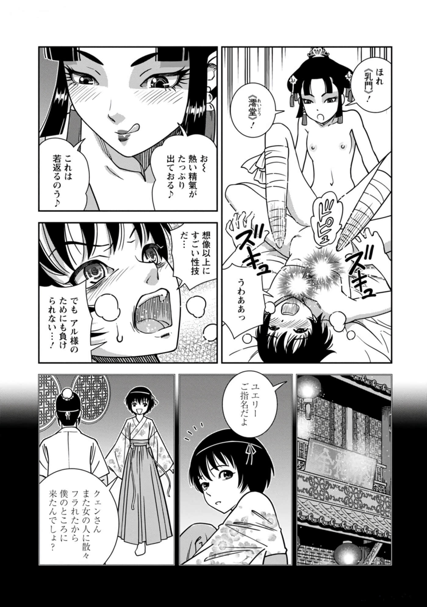 Page 160