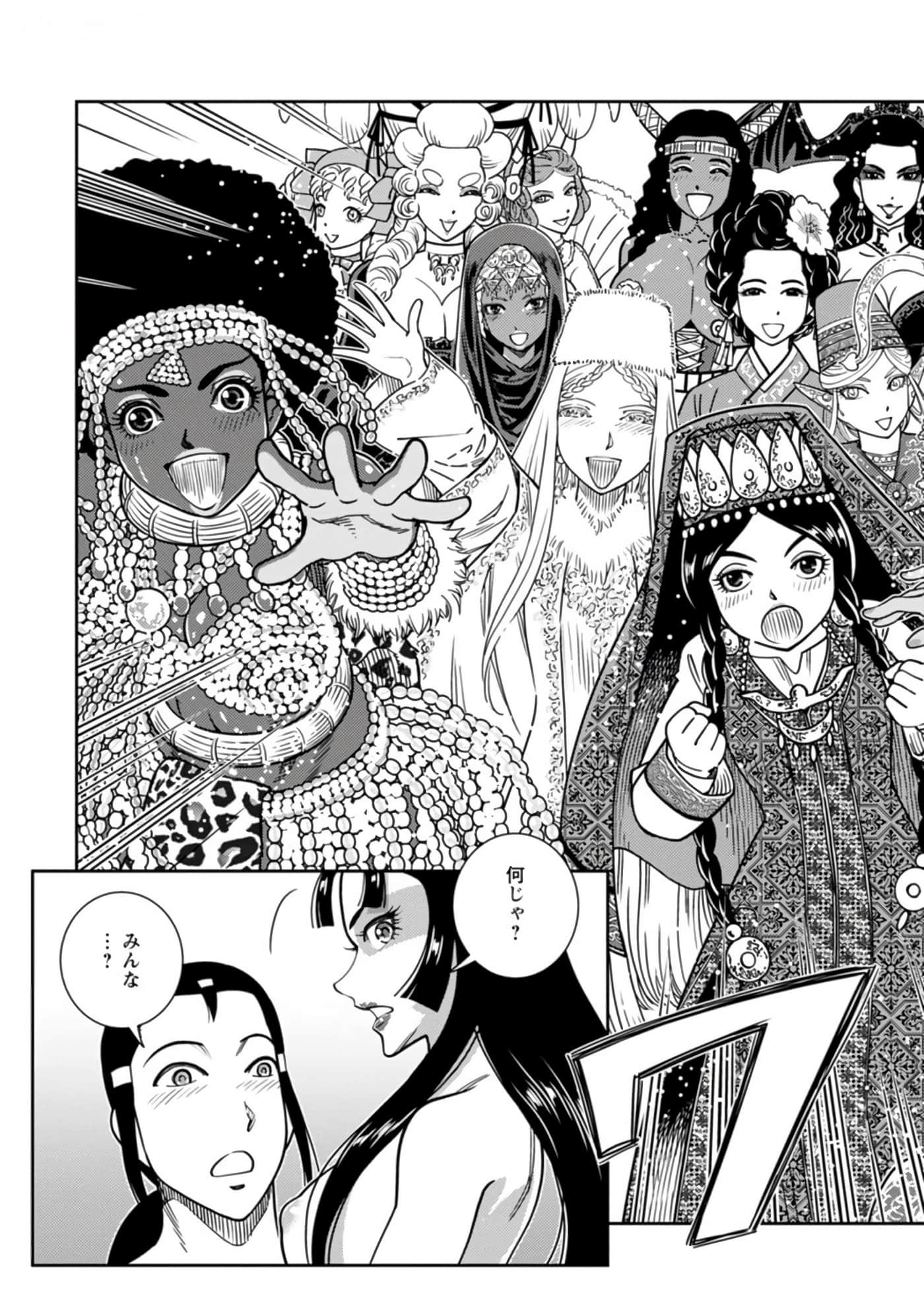 Page 176