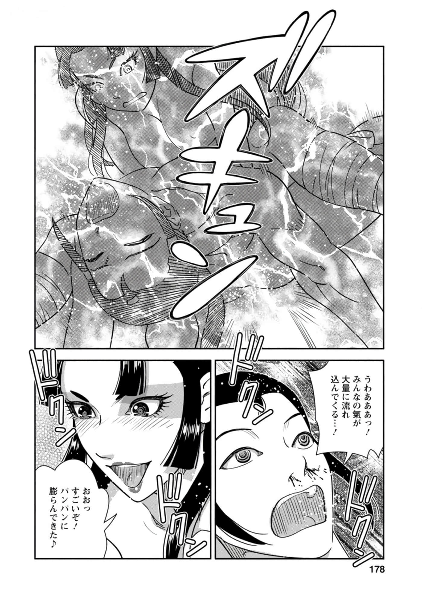 Page 179