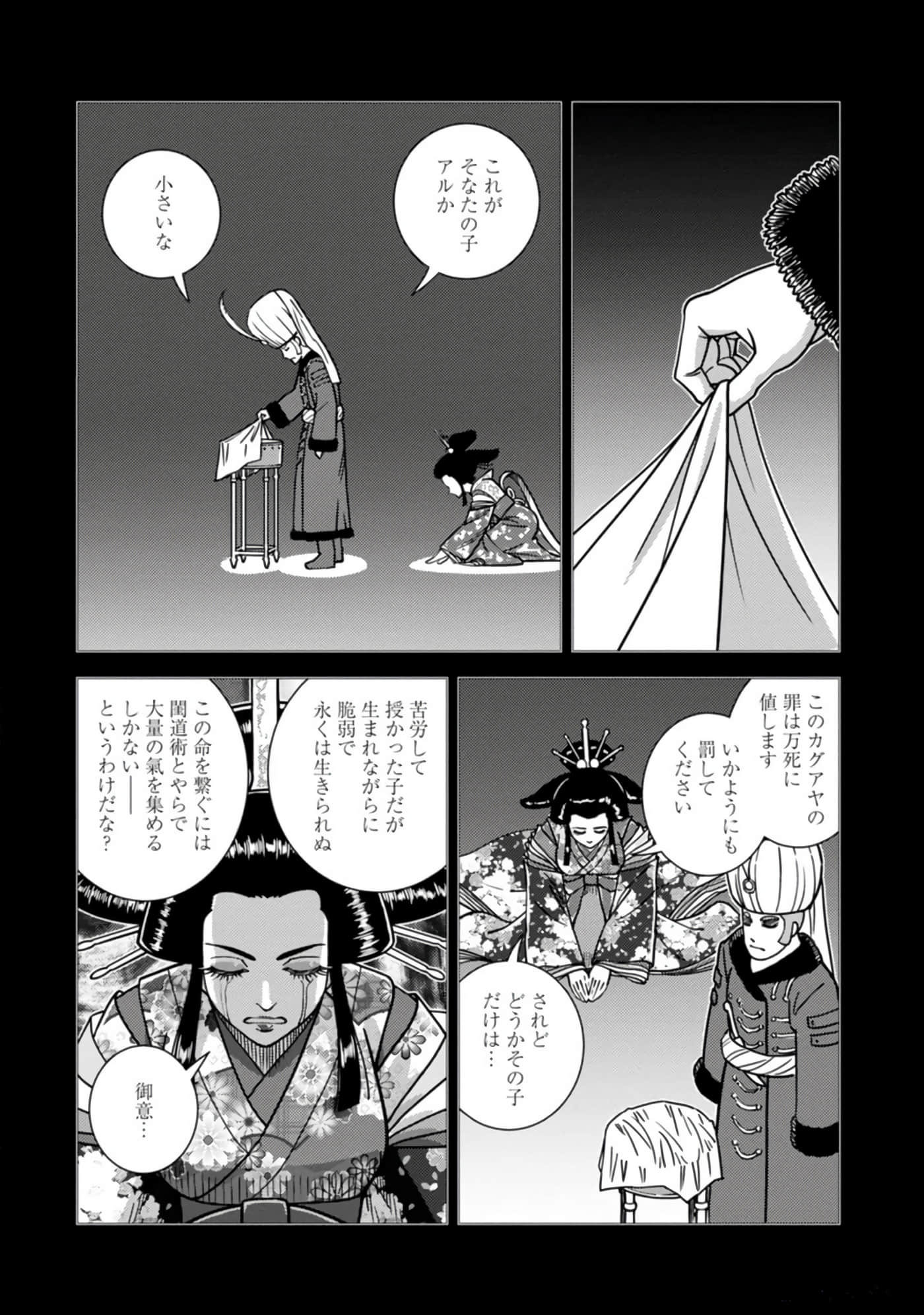 Page 183