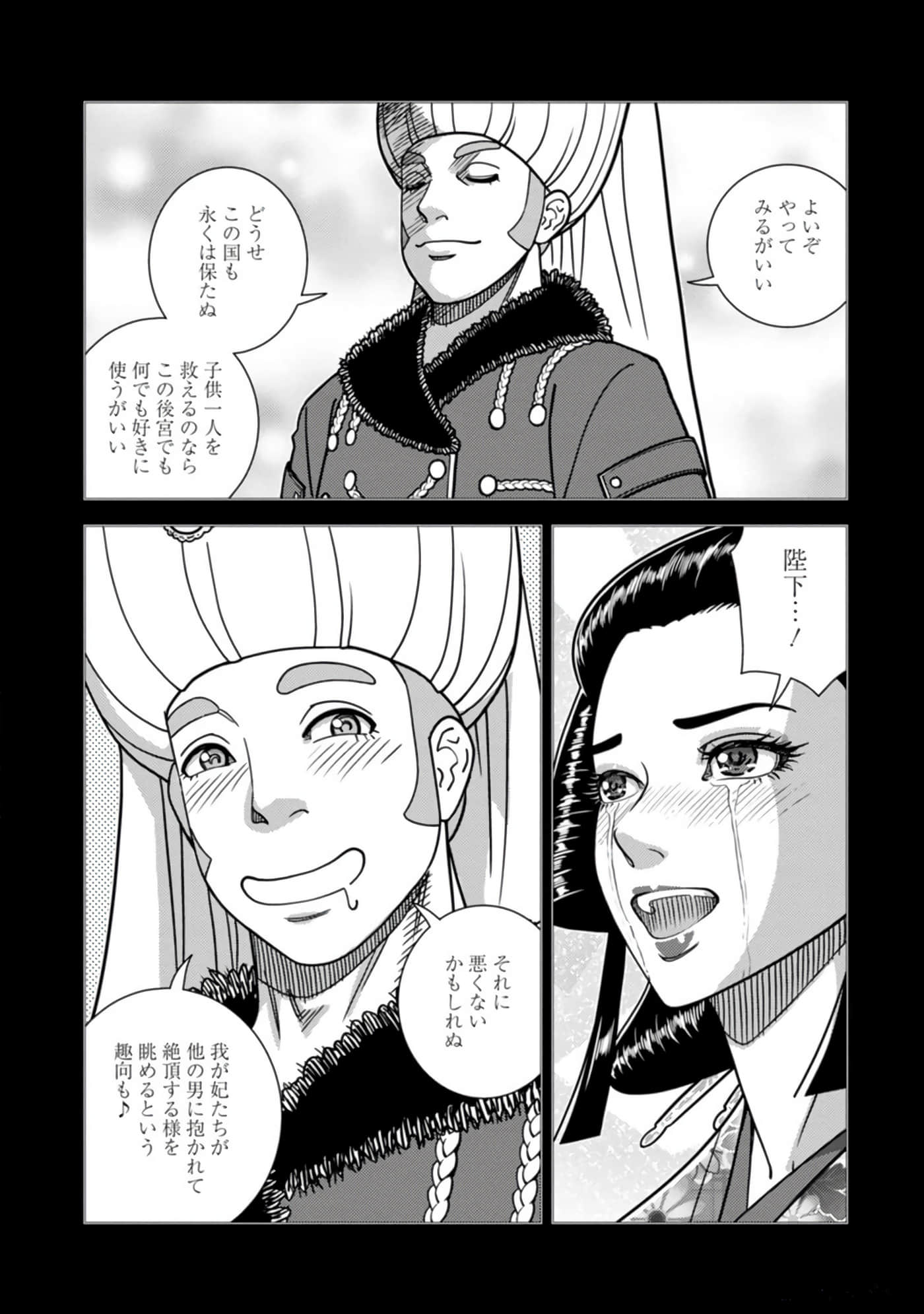 Page 184
