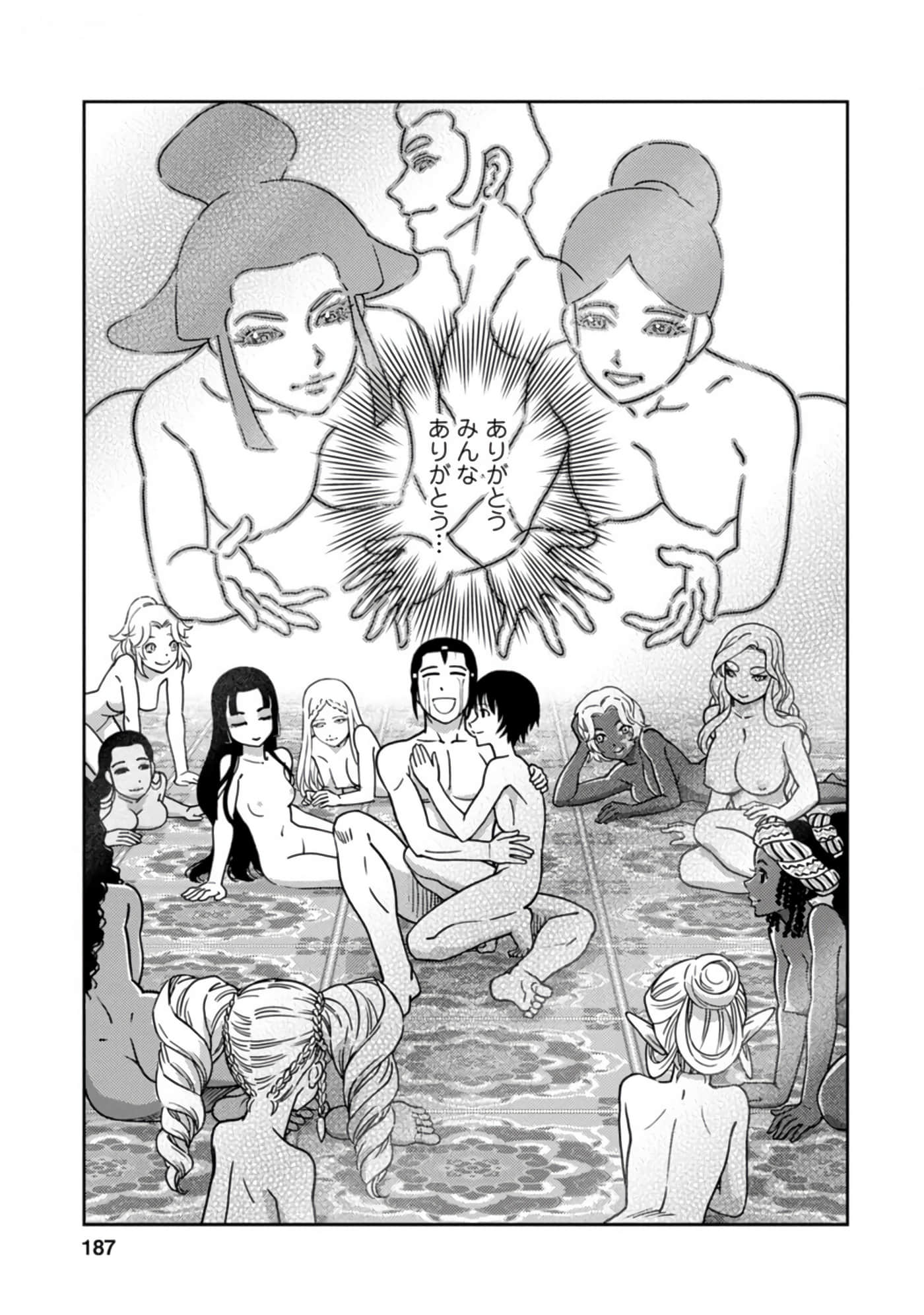 Page 188