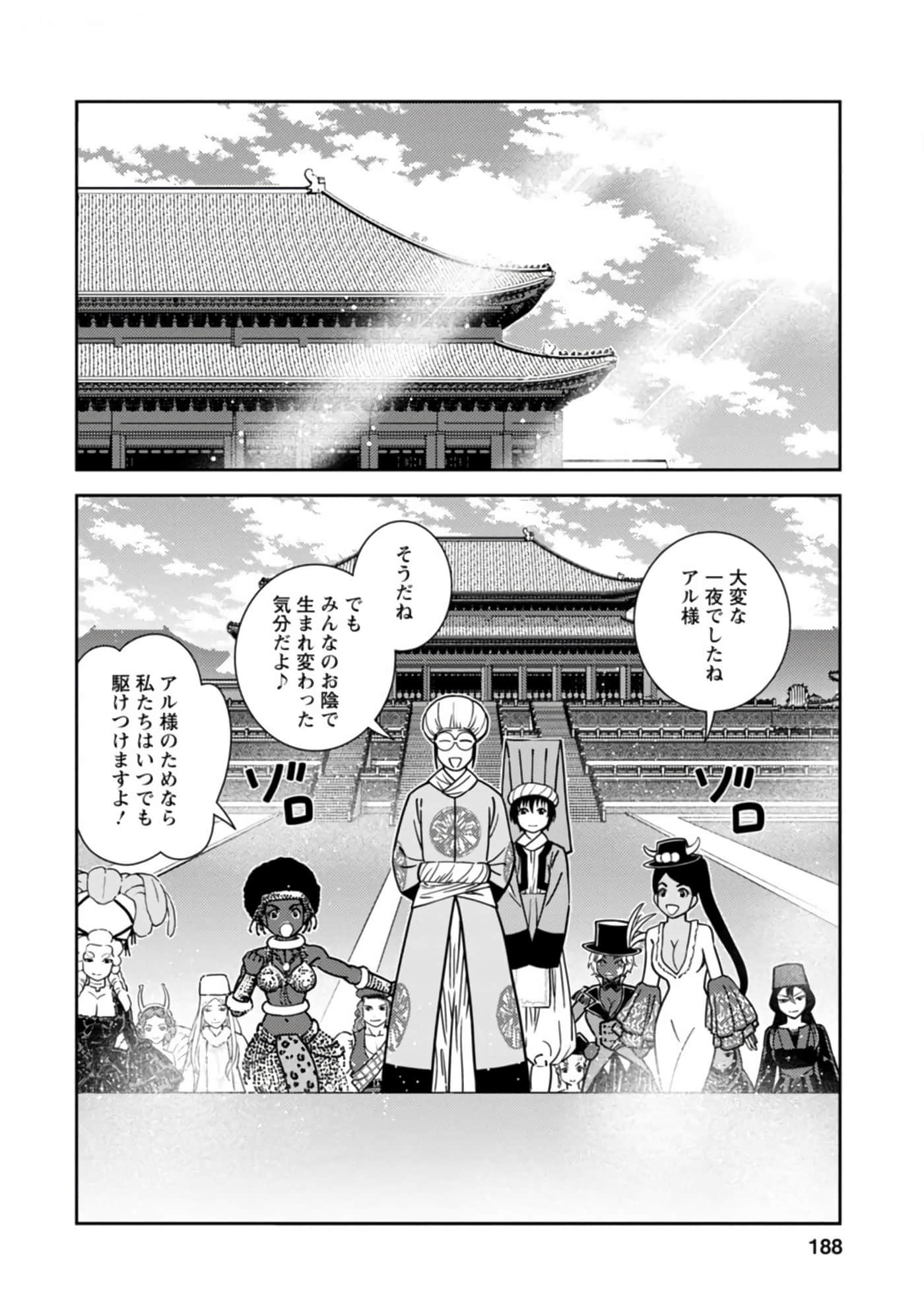 Page 189