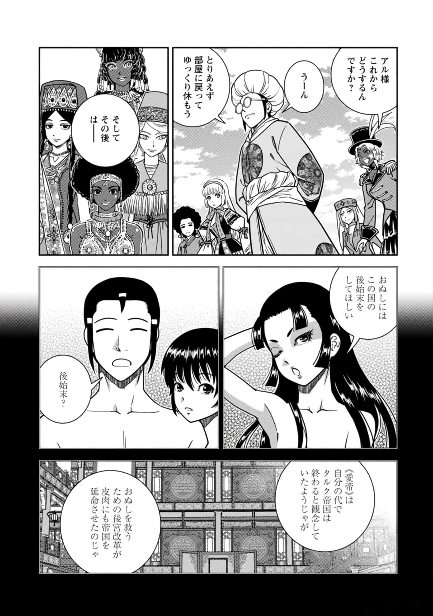 Page 190